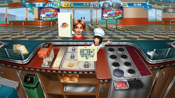 疯狂冰淇淋pc版 疯狂冰淇淋pc版