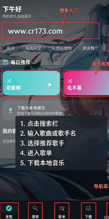 聆LISN音乐app下载手机版 聆LISN音乐app下载手机版