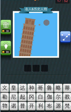 疯狂推算 疯狂推算