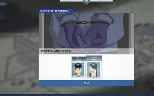 这是警察警察故事pc版 这是警察警察故事pc版