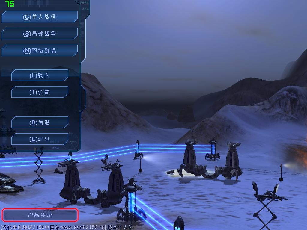 重制地球 pc版 重制地球 pc版