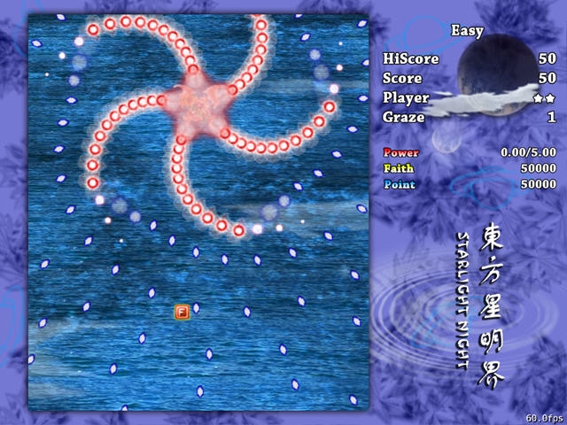 东方星明界 pc版 东方星明界 pc版