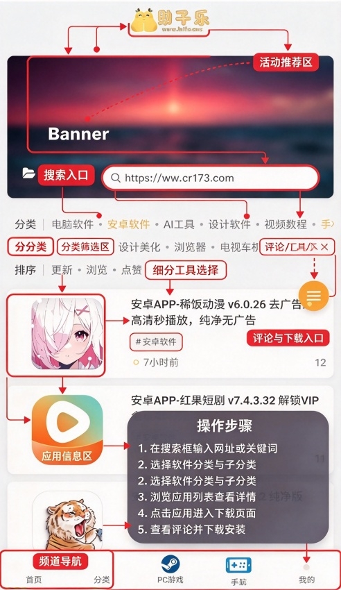 梨子乐游戏官方版 梨子乐游戏官方版