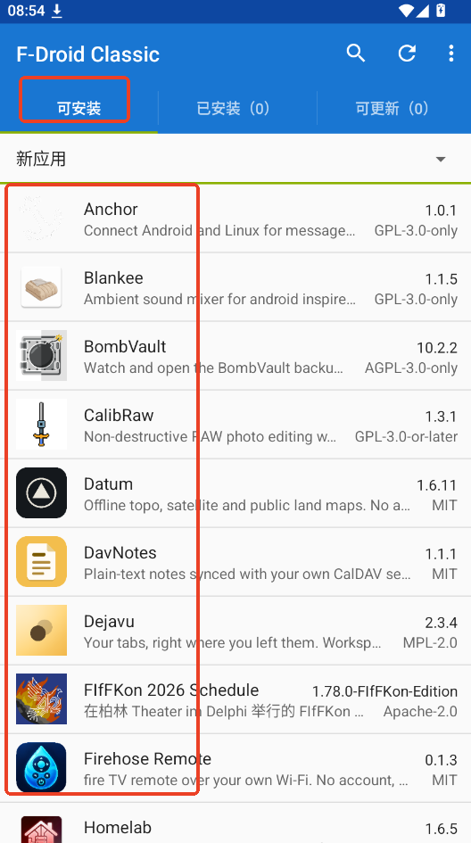 F-Droid Classic下载最新版 F-Droid Classic下载最新版