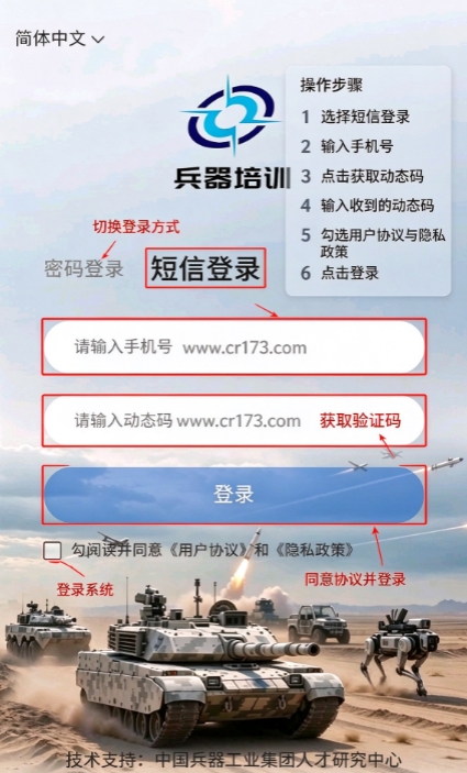 ������ѵapp�ٷ��������°汾