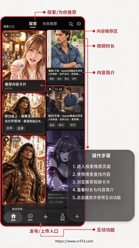 Elymi ai聊天软件安卓版 Elymi ai聊天软件安卓版