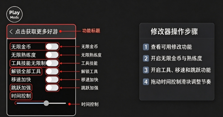 百万金币无限金币版 百万金币无限金币版