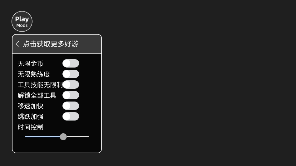 百万金币无限金币版 百万金币无限金币版