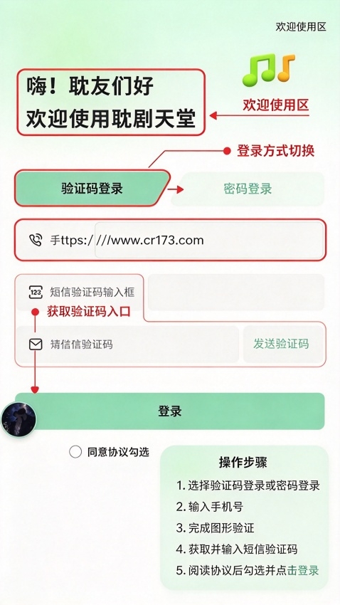 耽剧网app免费版 耽剧网app免费版