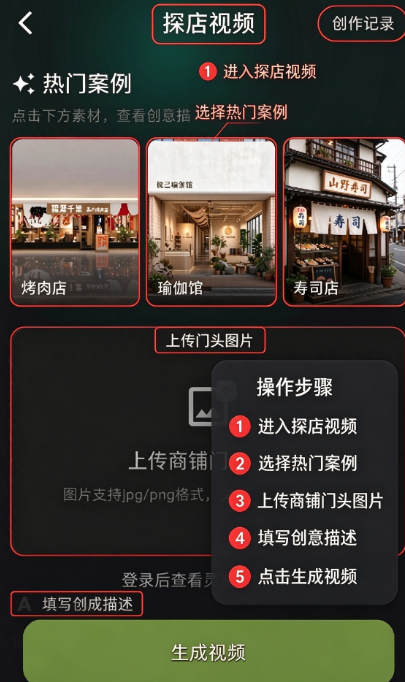 轻创蜂AI创作工具 轻创蜂AI创作工具