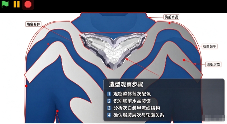 提欧变身模拟器安卓版 提欧变身模拟器安卓版