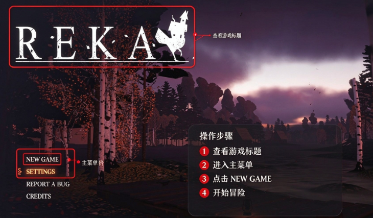 蕾卡的移动工坊steam中文版 蕾卡的移动工坊steam中文版