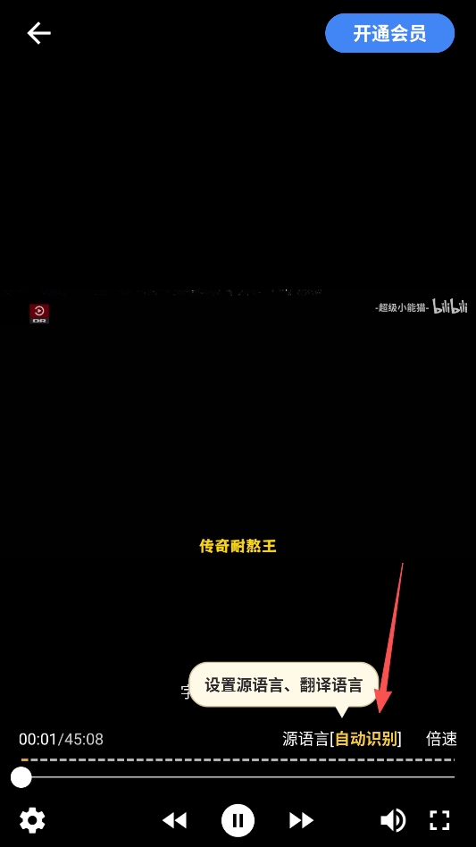 X字幕手机版 X字幕手机版