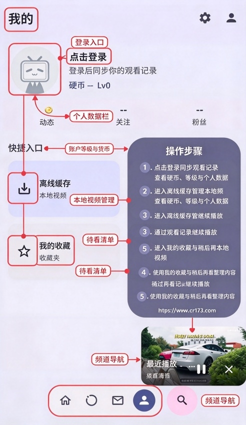 Bills app官方版 Bills app官方版