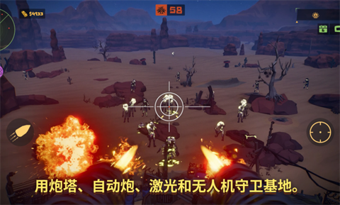 丧尸末世:地底全是财安卓中文版 丧尸末世:地底全是财安卓中文版