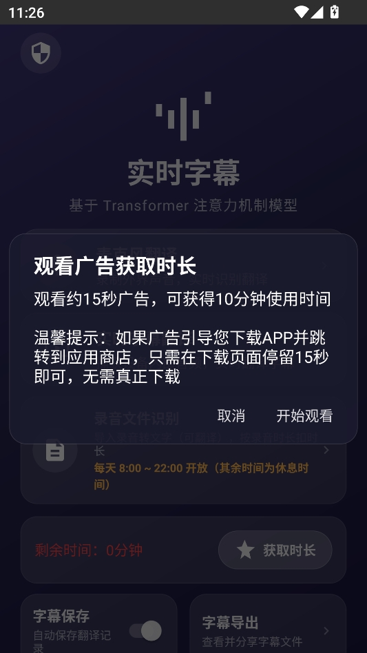 vastness最新版本 vastness最新版本