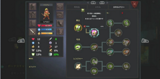 地城进击者 pc版 地城进击者 pc版