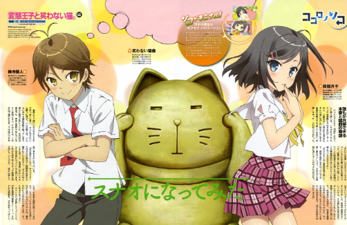 变态王子与不笑猫 pc版 变态王子与不笑猫 pc版