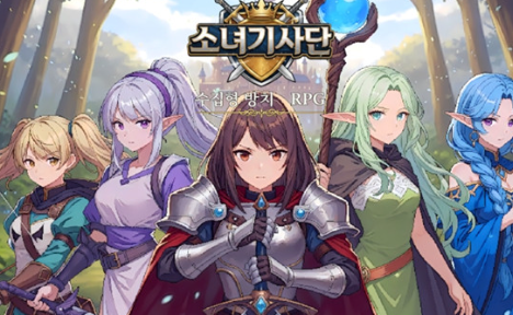 骑士与少女电脑版 骑士与少女电脑版