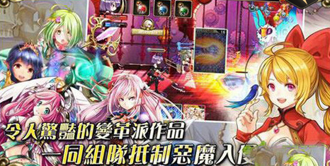 骑士与少女电脑版 骑士与少女电脑版