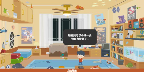 你被关禁闭了 pc版 你被关禁闭了 pc版