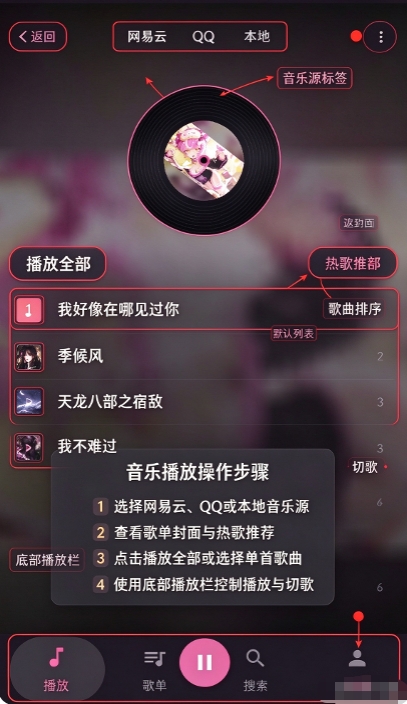 塔菲喵音乐无广告版 塔菲喵音乐无广告版