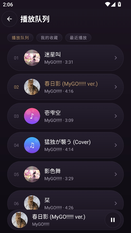塔菲喵音乐无广告版 塔菲喵音乐无广告版
