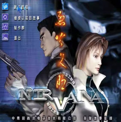 烈火文明pc版 烈火文明pc版