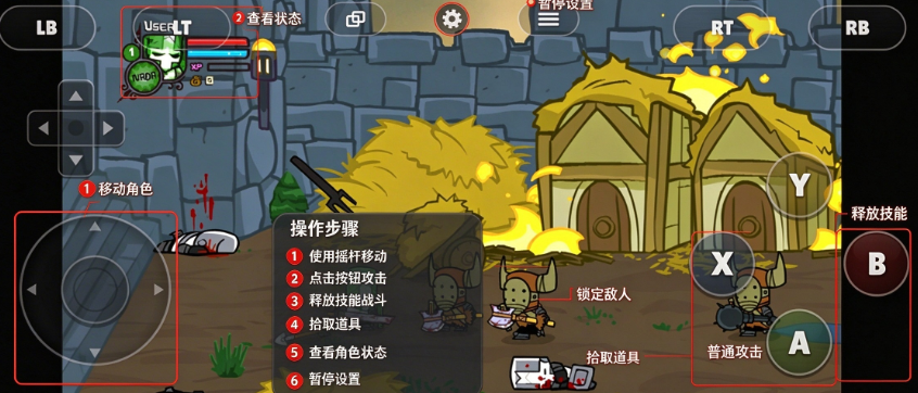 城堡破坏者手机版移植 城堡破坏者手机版移植