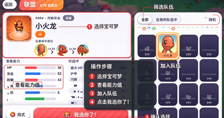 pokebonk官方最新版 pokebonk官方最新版