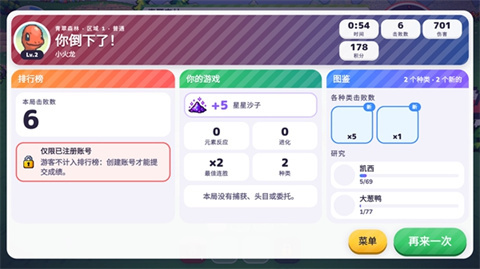 pokebonk官方最新版 pokebonk官方最新版