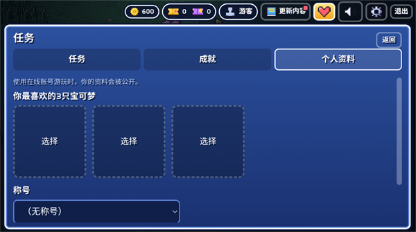 pokesurvivor安卓下载最新版 pokesurvivor安卓下载最新版
