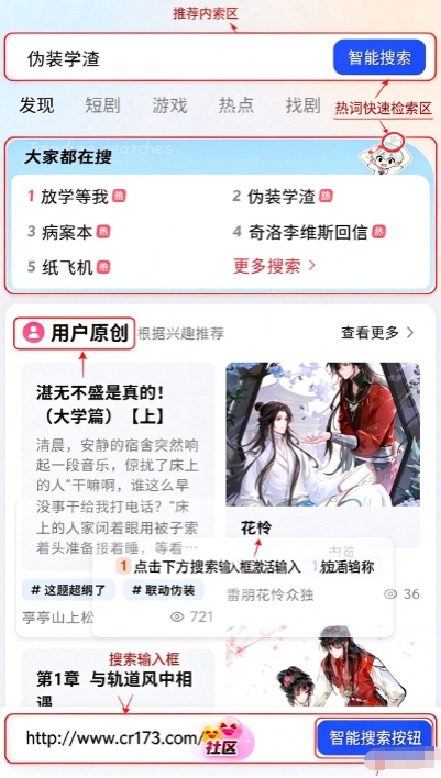 必访小说免广告版 必访小说免广告版