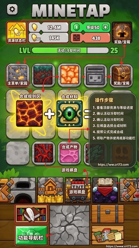 点击我的世界(Minetap)内置菜单版 点击我的世界(Minetap)内置菜单版