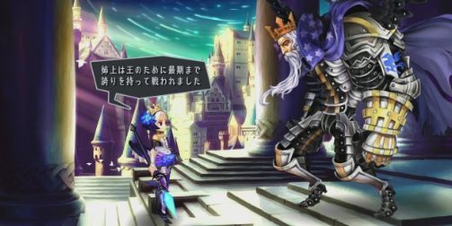 奥丁领域:里普特拉西尔电脑版 奥丁领域:里普特拉西尔电脑版