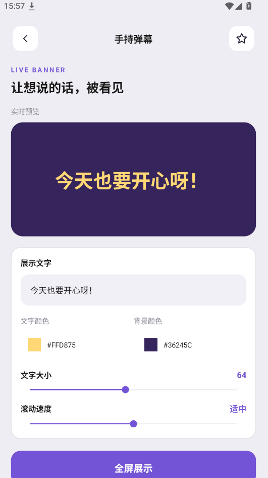 小七魔盒下载官方正版 小七魔盒下载官方正版