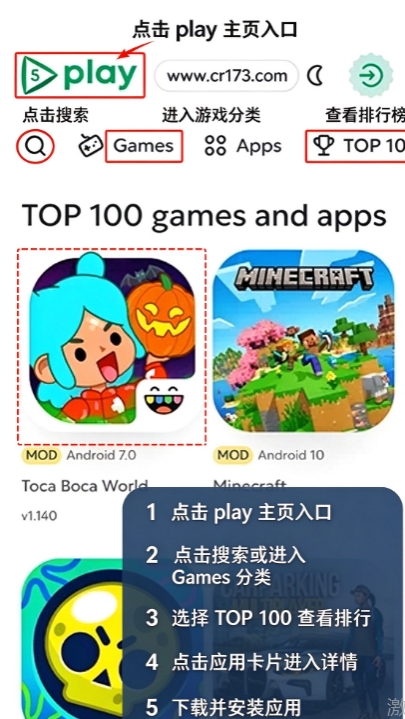 5playgame下载官方正版 5playgame下载官方正版
