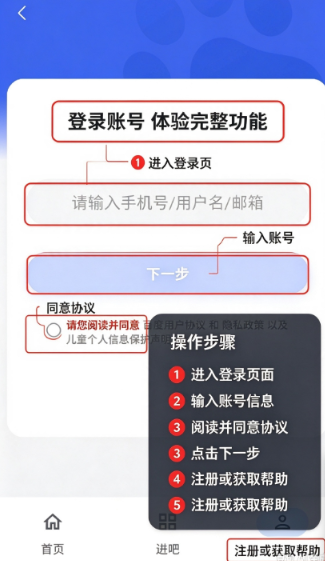 TiebaPure去广告版百度贴吧 TiebaPure去广告版百度贴吧