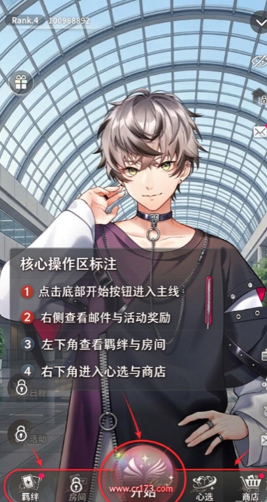 神明恋爱放送中游戏下载手机版免费 神明恋爱放送中游戏下载手机版免费