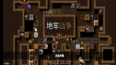 钻石地牢 pc版 钻石地牢 pc版