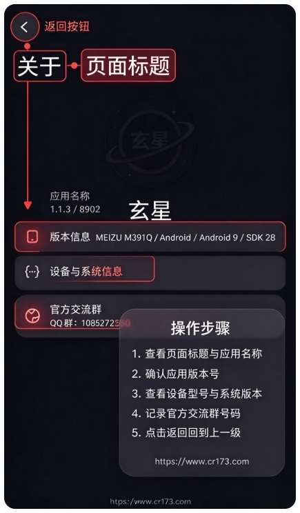 玄星ai助手 玄星ai助手