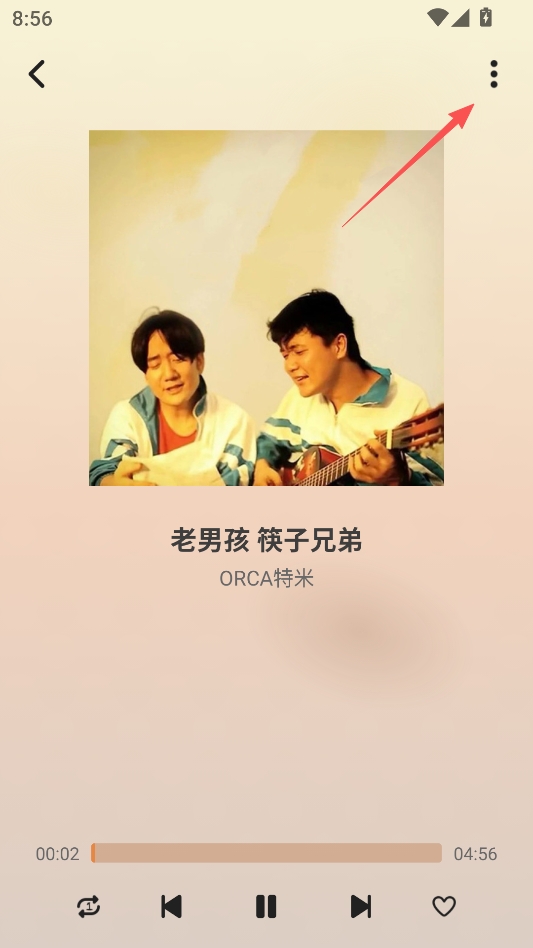 CRMusic安卓版 CRMusic安卓版