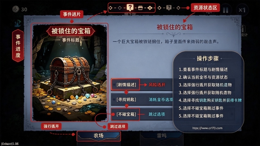 魔法佣兵团手机版 魔法佣兵团手机版