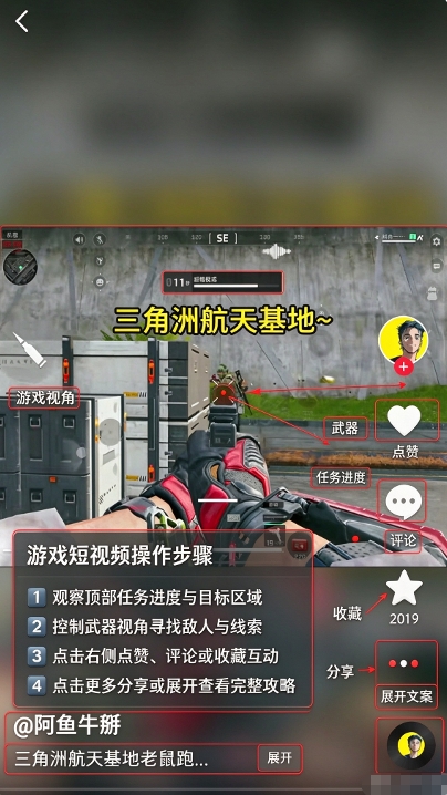 抖音小糯米提取版安卓版 抖音小糯米提取版安卓版
