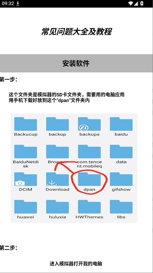 Windowsƽ�������ʵģ����ȫ��App