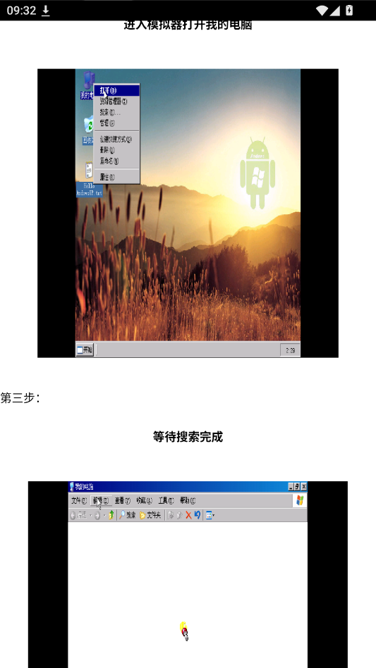 Windowsƽ�������ʵģ����ȫ��App