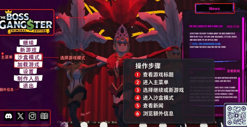 黑帮霸主地下帝国简体中文版 黑帮霸主地下帝国简体中文版