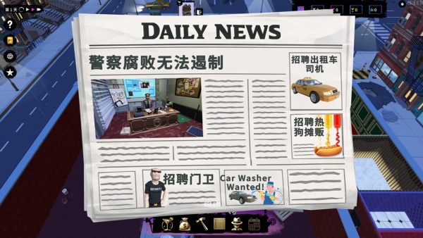 黑帮霸主地下帝国简体中文版 黑帮霸主地下帝国简体中文版