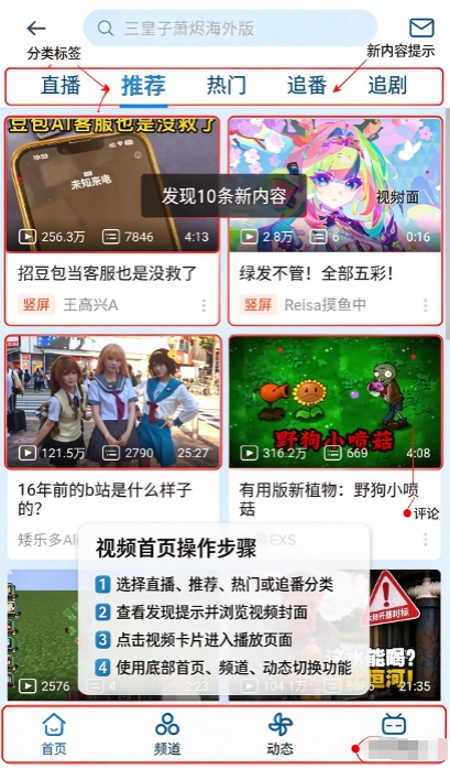 哔哩哔哩洛天依魔改版 哔哩哔哩洛天依魔改版