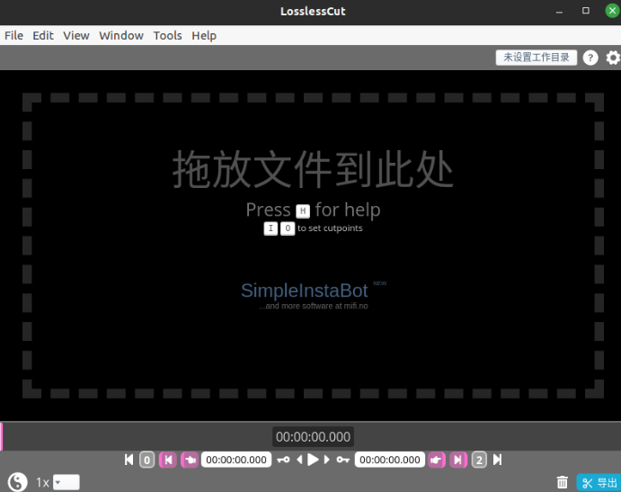 LosslessCut免费开源无损视频剪辑工具 LosslessCut免费开源无损视频剪辑工具